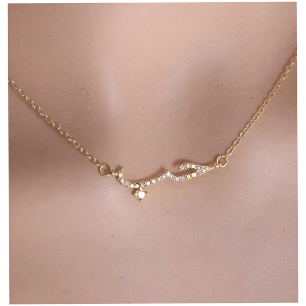 قلادة ناعمة بكلمة حُب | ✨