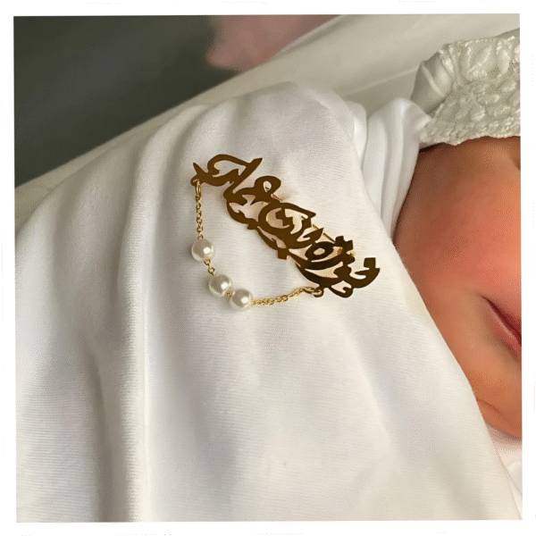 ✨ | بروش راقي بإسم مخصص