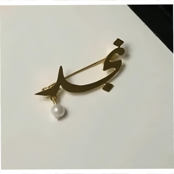 بروش بالؤلؤ